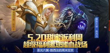 超神最新爆料下载,揭秘神秘英雄背景与技能设定