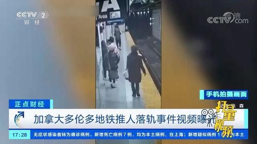 最新的新闻事件爆料视频,最新新闻事件震撼揭秘  第1张