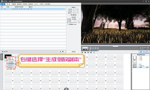 爆款视频爆料软件,独家爆料软件带你一探究竟  第3张