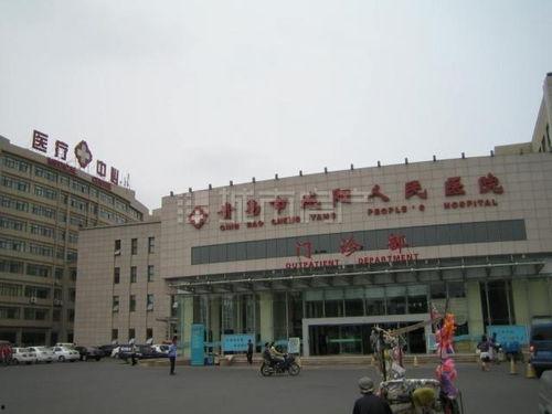 城阳人民医院爆料案件最新 第1张 城阳人民医院爆料案件最新 第1张