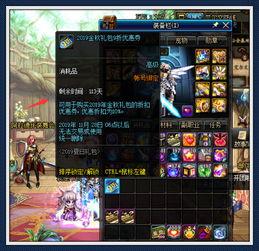 晶核最新爆料光环升级,光环升级,全新战力觉醒! 第2张 晶核最新爆料光环升级,光环升级,全新战力觉醒! 第2张