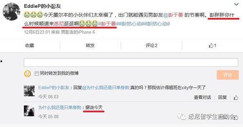 朴成训最新行程爆料,密集行程展现明星魅力与努力”
