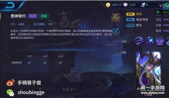 外星人技能爆料视频大全  第2张